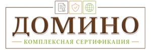 Сертификация продукции и услуг в Зеленокумске. Полный комплекс услуг по выгодным ценам. 2026